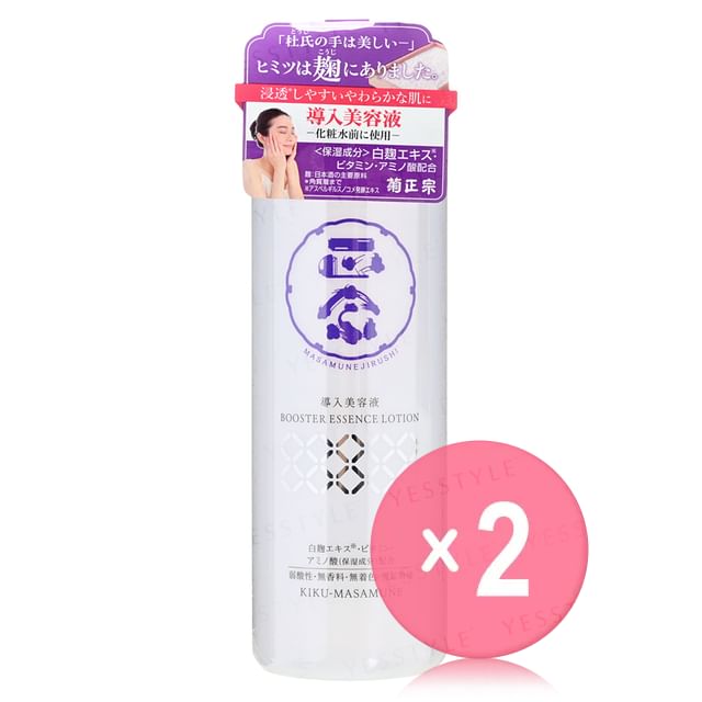 Kiku-Masamune Sake Brewing-Booster Essence Lotion 2pcs Bundle Set