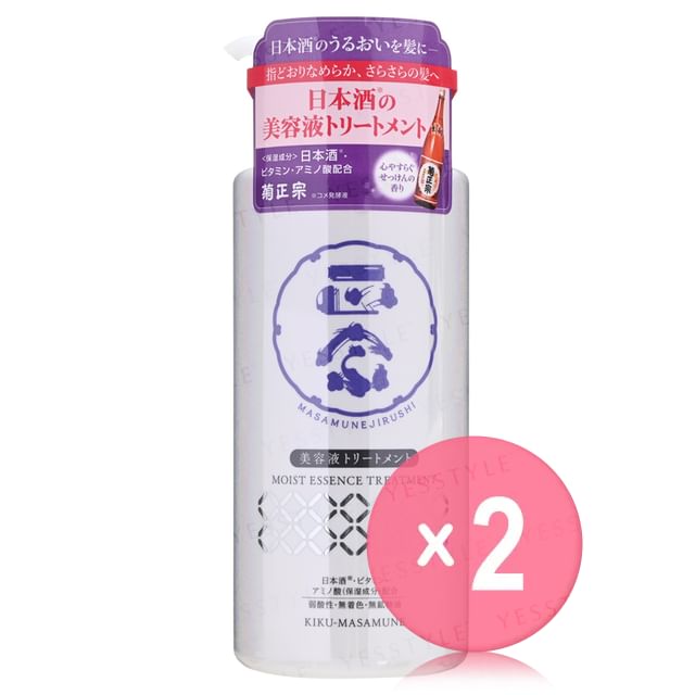 Kiku-Masamune Sake Brewing-Moist Essence Treatment 2pcs Bundle Set