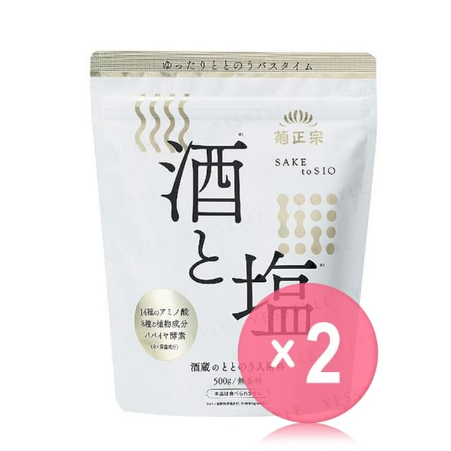 Kiku-Masamune Sake Brewing-Sake Brewery Bath Salts 2pcs Bundle Set