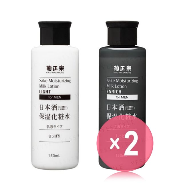 Kiku-Masamune Sake Brewing-Sake Moisturizing Milk Lotion For Men 2pcs Bundle Set