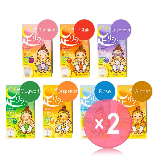 KINOMEGUMI-Natural Beauty Foot Detox Patch 2pcs Bundle Set