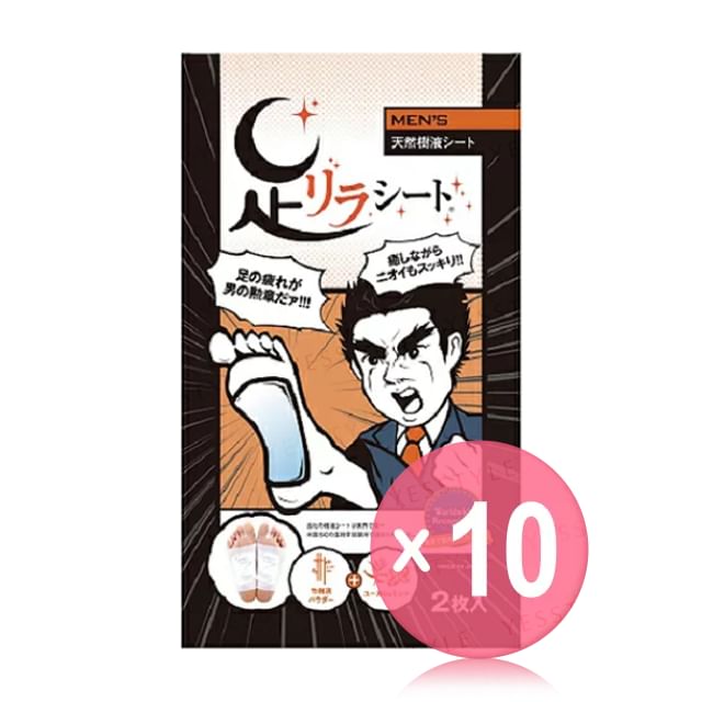 KINOMEGUMI-Natural Beauty Foot Detox Patch for Men 10pcs Bundle Set