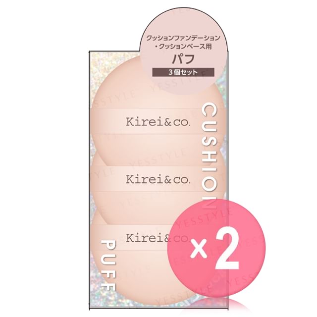 Kirei-co-Cushion Puff 2pcs Bundle Set