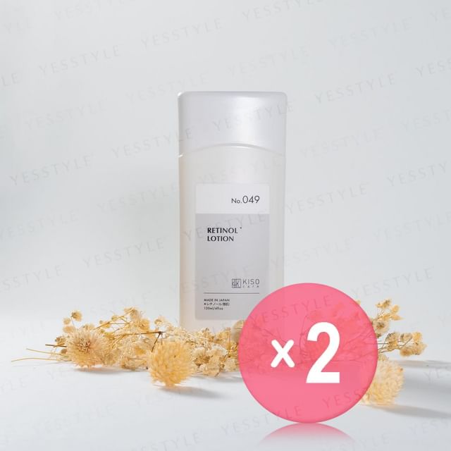 Kisocare-Retinol Lotion 2pcs Bundle Set