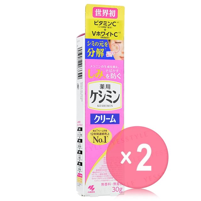 Kobayashi-Be Cura Anti-Spot Target Ointment 2pcs Bundle Set