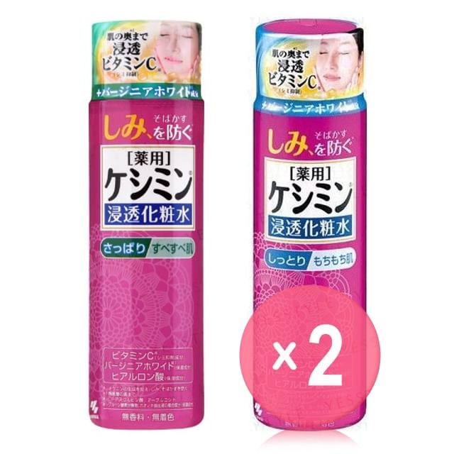 Kobayashi-Be Cura Whitening Lotion 2pcs Bundle Set