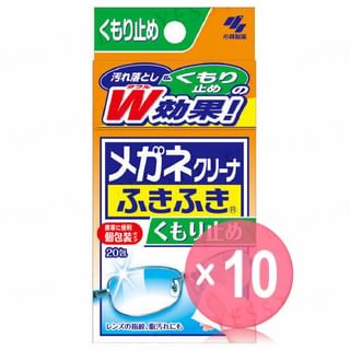 Kobayashi-Clearwipe Lens Cleaner Sheet Cloud Proof 10pcs Bundle Set
