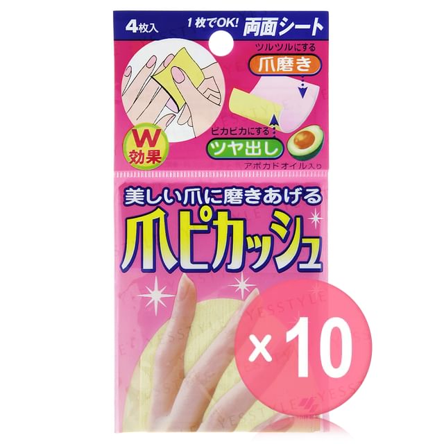 Kobayashi-Double-Sided Nail Polish Sheet 10pcs Bundle Set