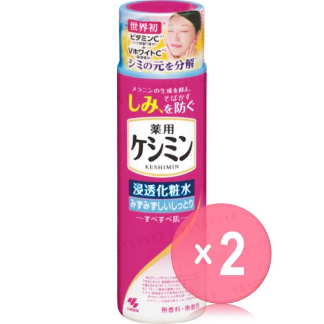 Kobayashi-Keshimin Penetrating Lotion 2pcs Bundle Set