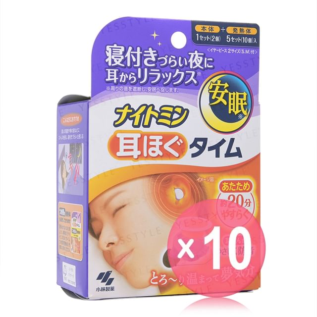 Kobayashi-Nightmin Warming Earplugs 10pcs Bundle Set