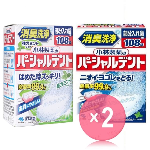 Kobayashi-Partial Denture Tablet 2pcs Bundle Set