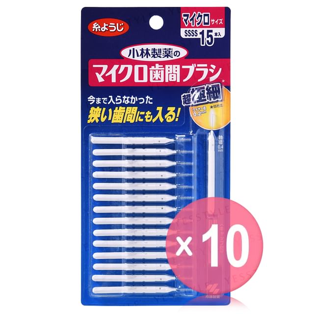 Kobayashi-Shikancare Micro Interdental Brush 10pcs Bundle Set