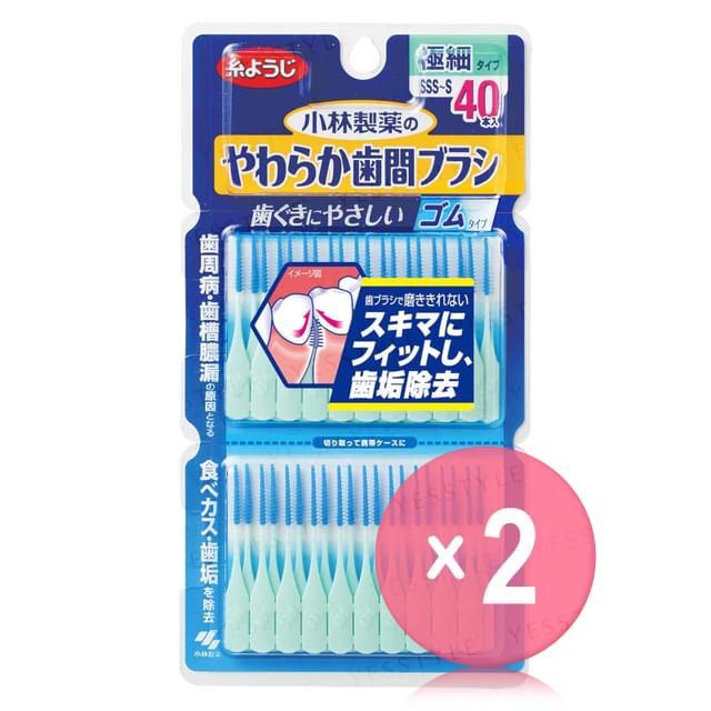 Kobayashi-Shikancare Soft Interdental Brush SSS-S 2pcs Bundle Set