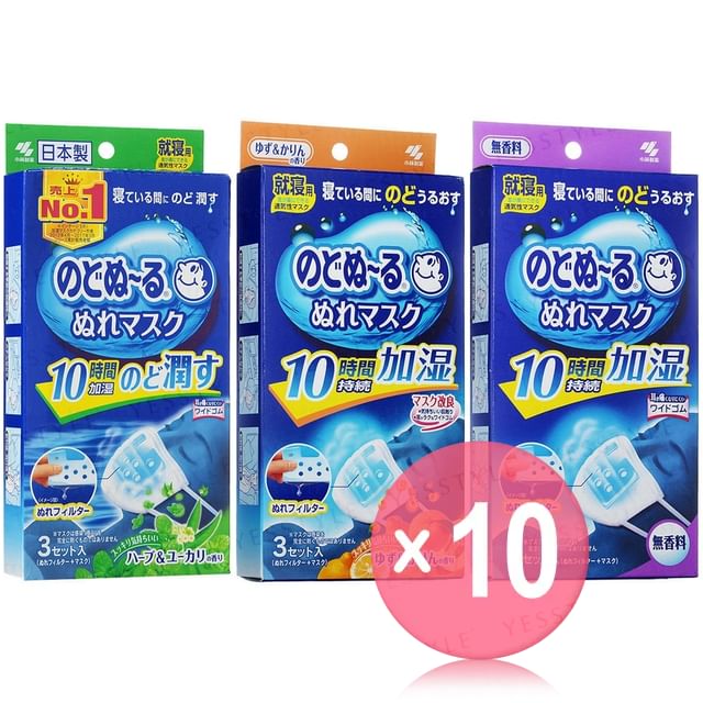 Kobayashi-Throat Well Moist Mask For Bedtime 10pcs Bundle Set