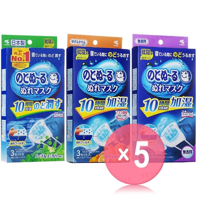 Kobayashi-Throat Well Moist Mask For Bedtime 5pcs Bundle Set