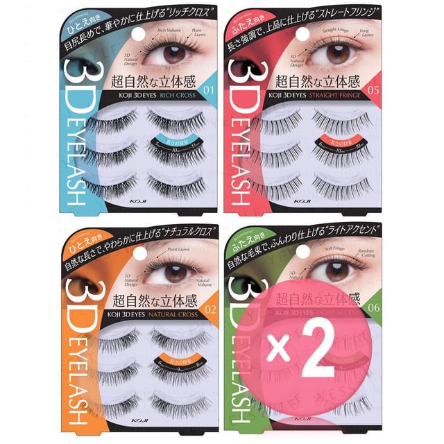 Koji-3D Eyes Eyelash 2pcs Bundle Set
