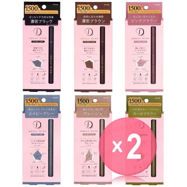 Koji-Dolly Wink My Best Liner 2pcs Bundle Set