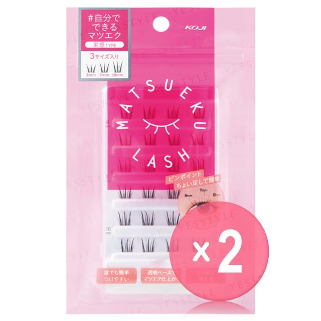 Koji-Matsueku Lash No1 Bundle Feeling Type 2pcs Bundle Set