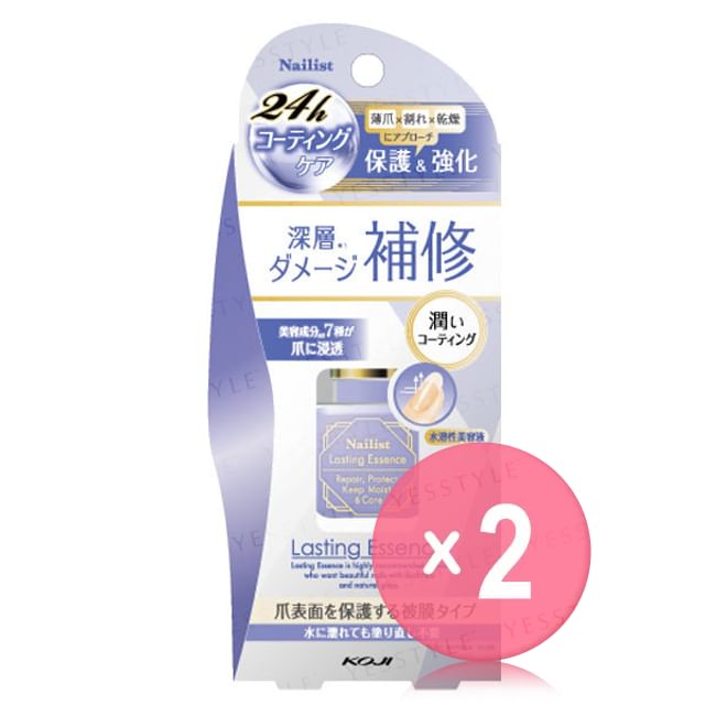 Koji-Nailist Lasting Essence 2pcs Bundle Set