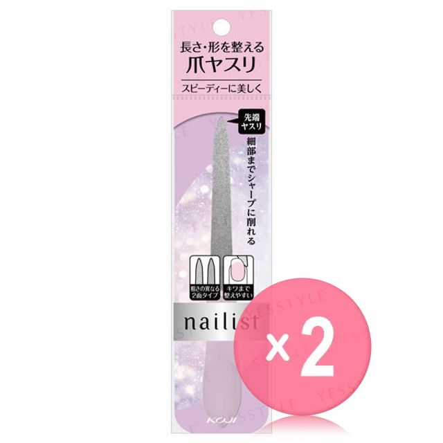Koji-Nailist Nail File 2pcs Bundle Set