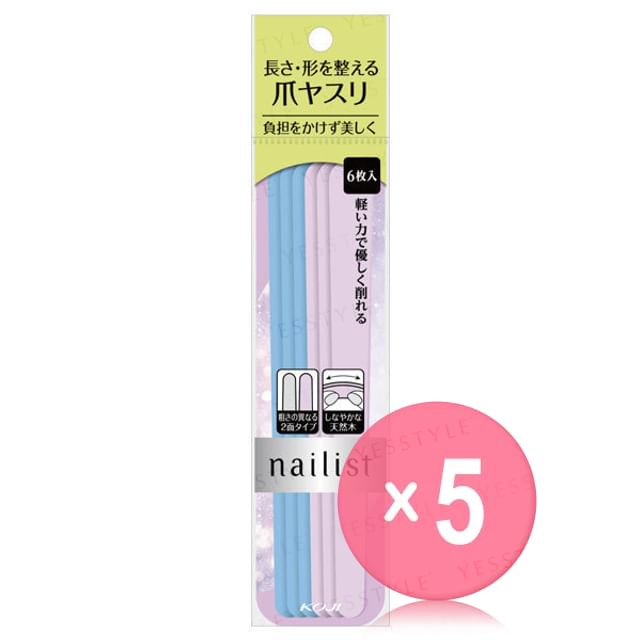 Koji-Nailist Nail File 5pcs Bundle Set