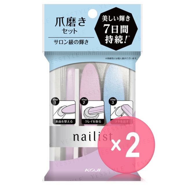 Koji-Nailist Nail File Set 2pcs Bundle Set