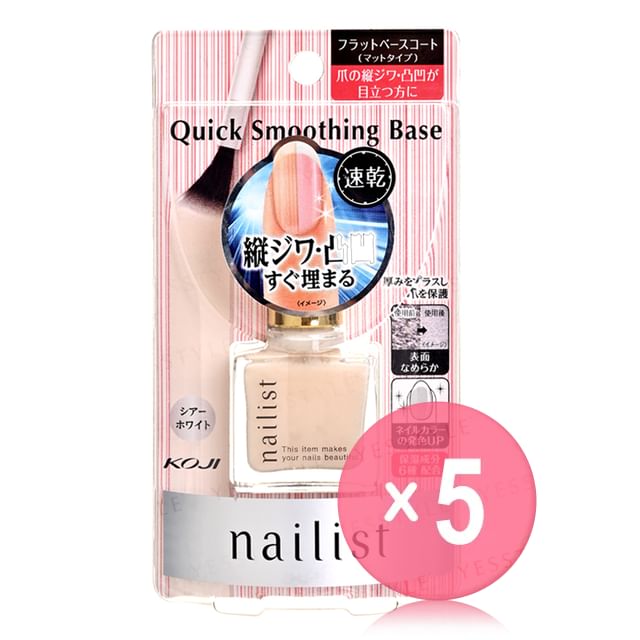Koji-Nailist Quick Smoothing Base 5pcs Bundle Set