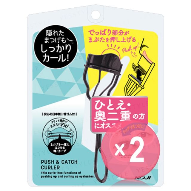 Koji-Push Catch Eyelash Curler 2pcs Bundle Set