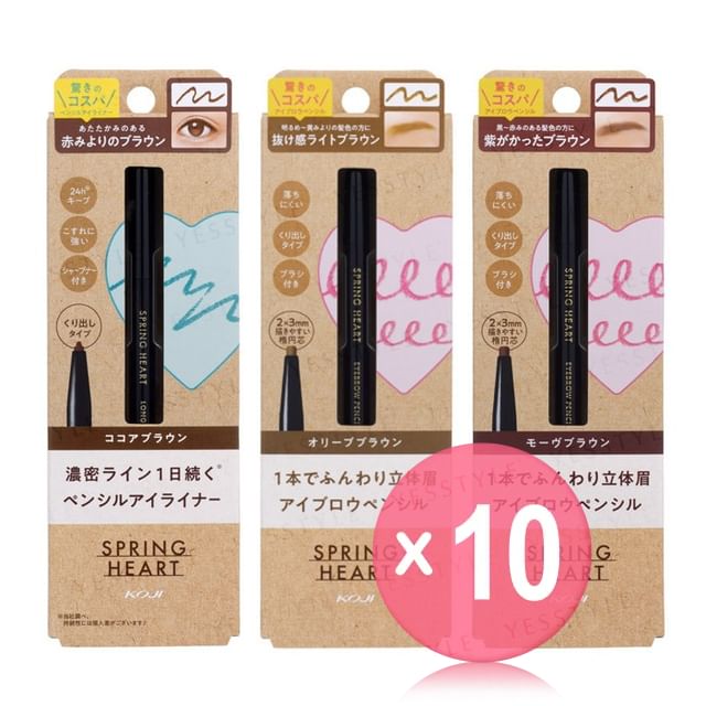 Koji-Spring Heart Eyebrow Pencil 10pcs Bundle Set