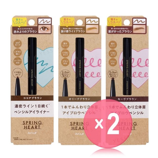 Koji-Spring Heart Eyebrow Pencil 2pcs Bundle Set