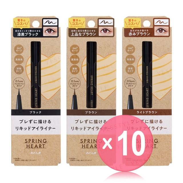 Koji-Spring Heart Liquid Eyeliner 10pcs Bundle Set