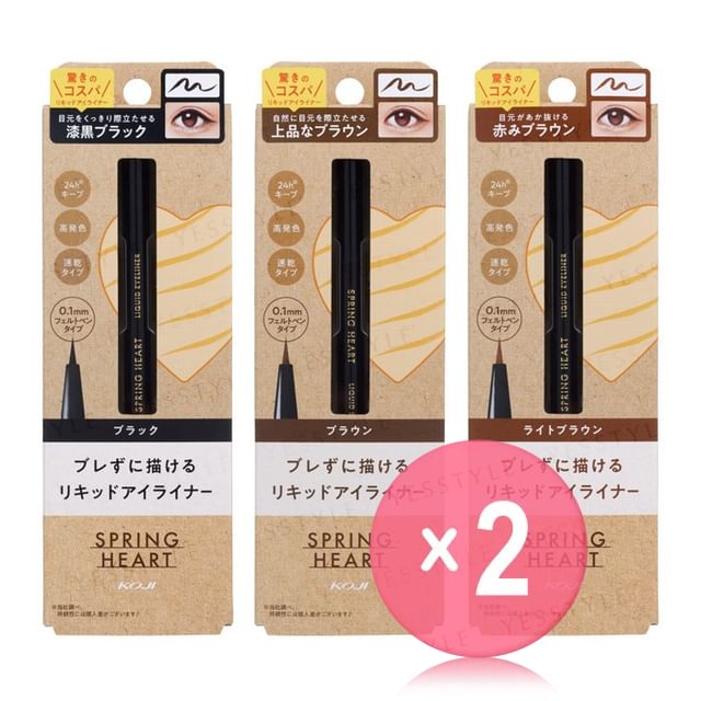 Koji-Spring Heart Liquid Eyeliner 2pcs Bundle Set
