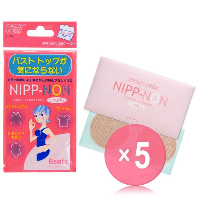 Kokubo-Nipp-Non Nipple Pad 5pcs Bundle Set