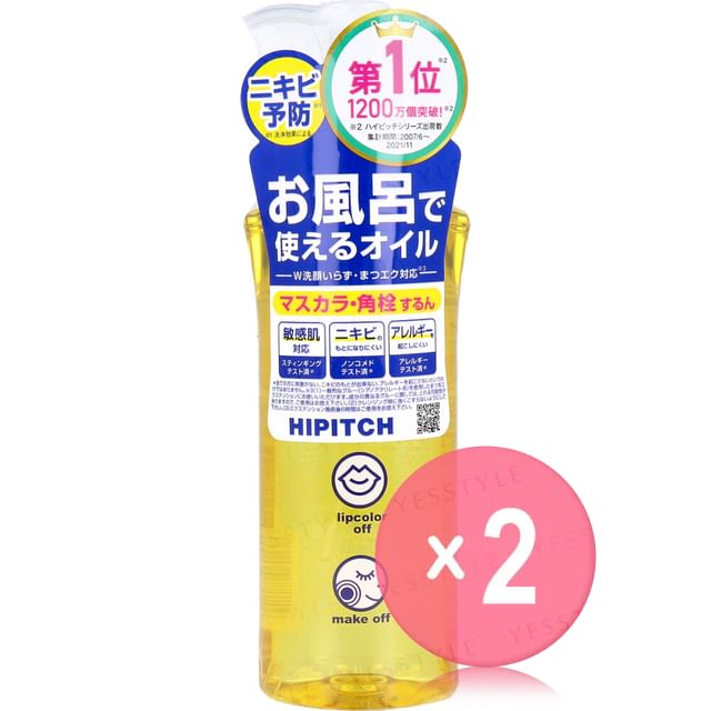 Kokuryudo-Hipitch Deep Cleansing Oil 2pcs Bundle Set