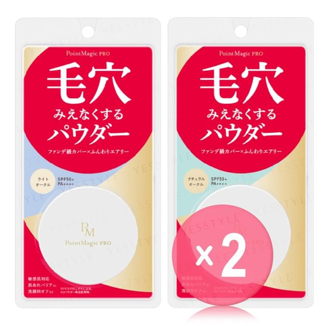 Kokuryudo-Point Magic PRO Pressed Powder SPF 50 PA 2pcs Bundle Set