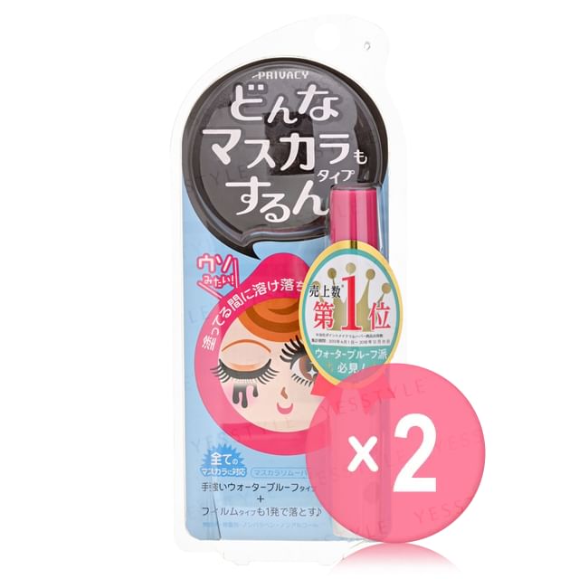 Kokuryudo-Privacy Mascara Remover 2pcs Bundle Set