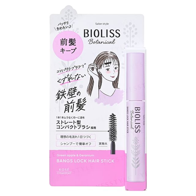 Kose-Bioliss Botanical Bangs Lock Hair Stick-8g