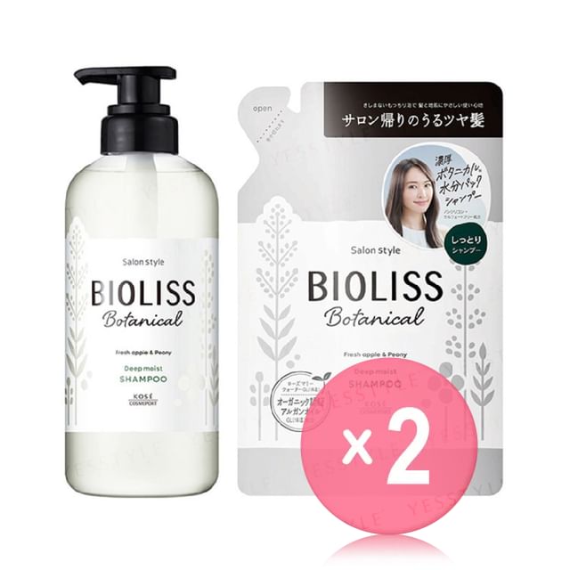 Kose-Bioliss Botanical Deep Moist Shampoo 2pcs Bundle Set