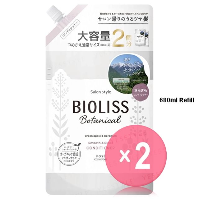 Kose-Bioliss Botanical Smooth Sleek Conditioner 2pcs Bundle Set