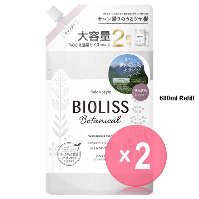 Kose-Bioliss Botanical Smooth Sleek Shampoo 2pcs Bundle Set