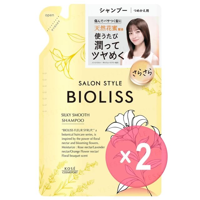 Kose-Bioliss Fleur Syrup Silky Smooth Shampoo Refill 2pcs Bundle Set