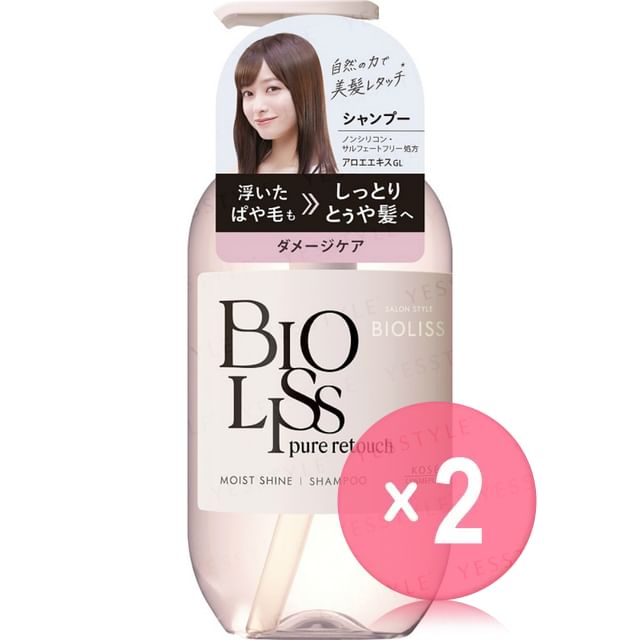 Kose-Bioliss Pure Retouch Moist Shine Shampoo 2pcs Bundle Set