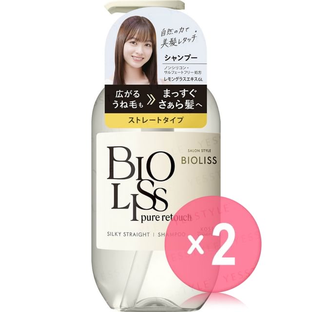 Kose-Bioliss Pure Retouch Sliky Straight Shampoo 2pcs Bundle Set