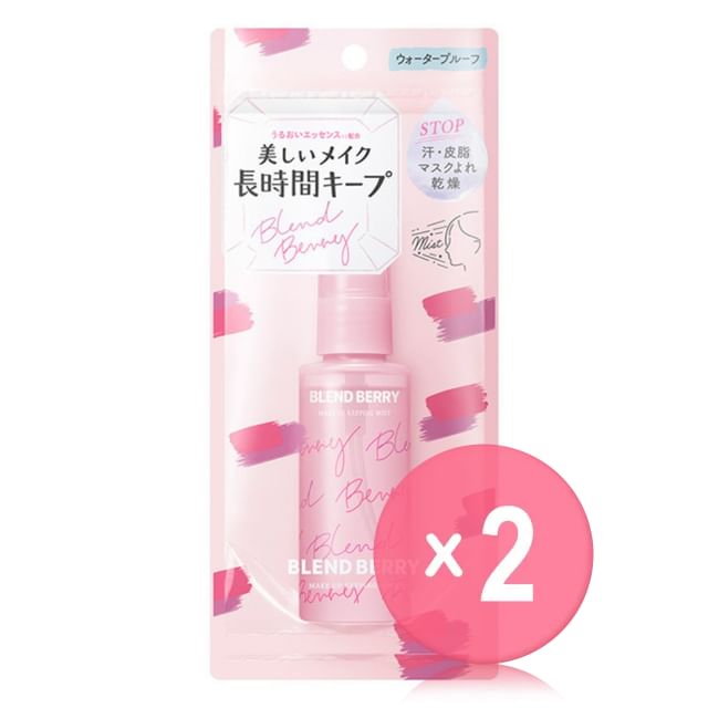 Kose-Blend Berry Make Up Keeping Mist 2pcs Bundle Set