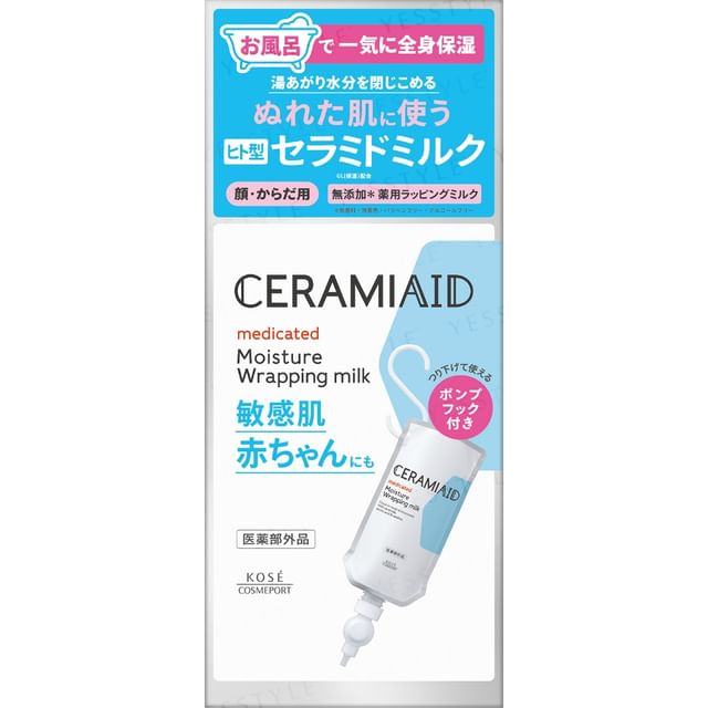 Kose -كوز -CeramiaidMedicated Moistue Wrapping Milk