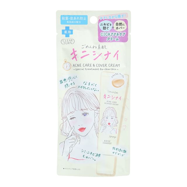 Kose -كوز -Clear Turn Acne Care Cover Cream