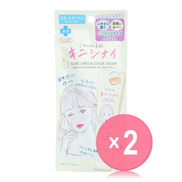 Kose -كوز -Clear Turn Acne Care Cover Cream 2pcs Bundle Set