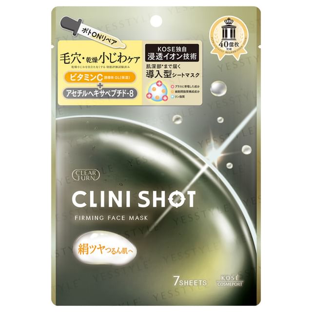 Kose -كوز -Clear Turn Clini Shot Firming Face Mask