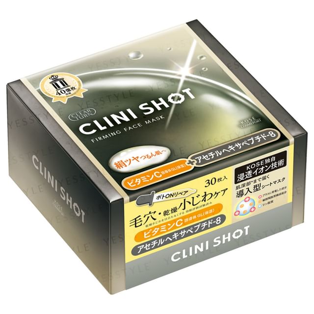 Kose -كوز -Clear Turn Clini Shot Firming Face Mask Jumbo