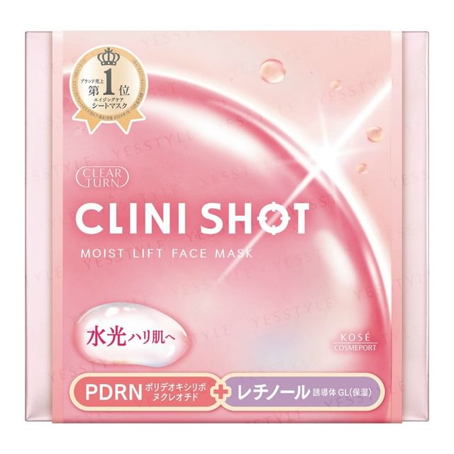 Kose -كوز -Clear Turn Clini Shot Moist Lift Face Mask Jumbo
